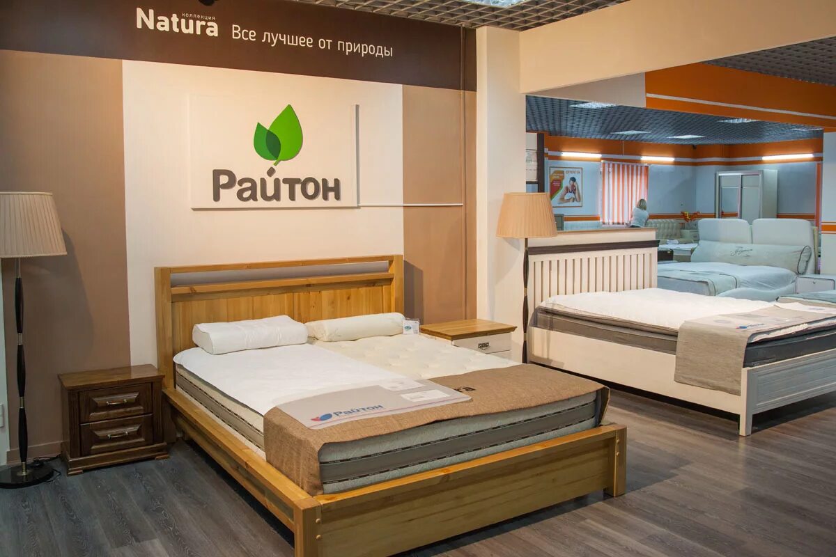 Кровать малина райтон. Raiton lester кровать. Кровать райтон foros. Райтон кровати. Кровать beyosa favorit.