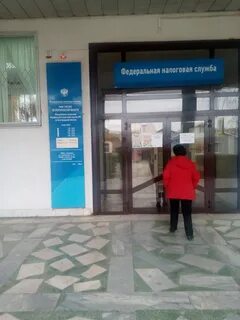 Налоговая алексеевка белгородская телефон
