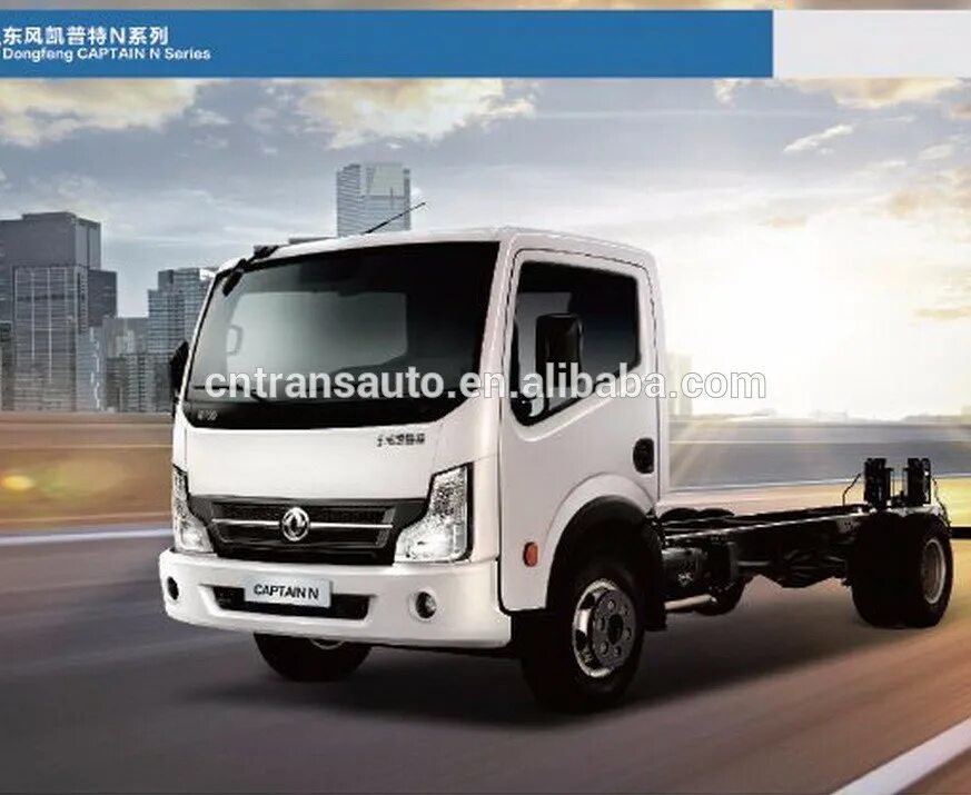 Dongfeng купить в минске. Донфенг Капитан т. Грузовик «Dongfeng» eq240. Грузовик Донгфенг Dongfeng. Dongfeng Captain-t 2023.