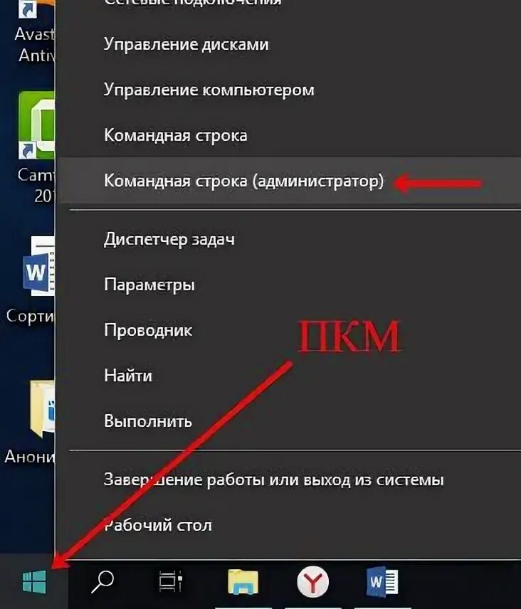 Как отключить тестовый режим windows 11. Отключить тестовый режим windows 10. как включить режим администратора в windows 10. включить тестовый режим windows 10. как запустить windows 10 в тестовом режиме.