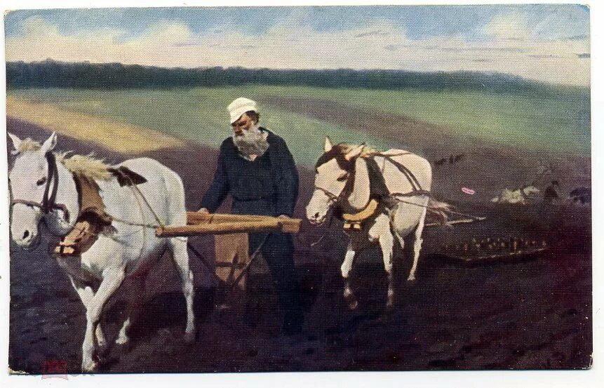 1828 - 1910 Лев Николаевич Толстой Личность и мировоззрение писателя - презентац