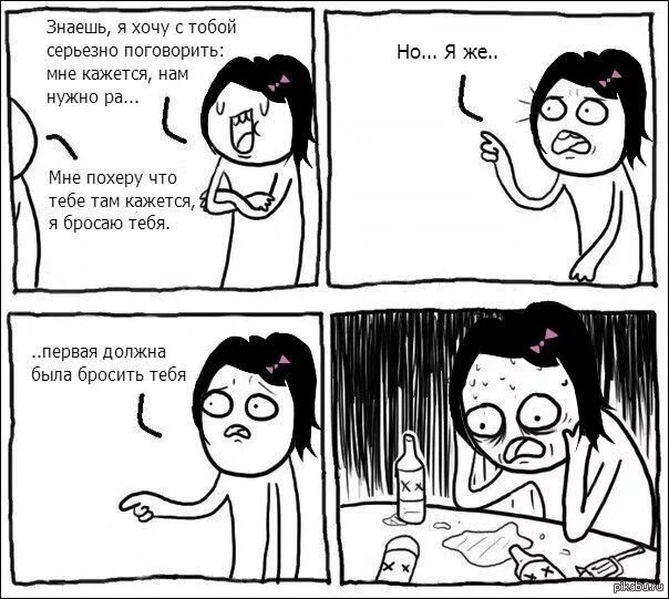 Мем пьющий человек. Мем но яже. но я же. но я же мес. мем ну я же.