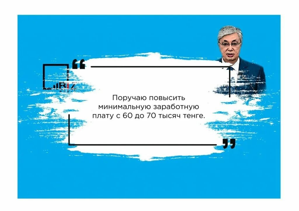 Статья сентябрь 2025. Послание токаева 1 сентября 2025. послание токаева 2025 1 сентября ктж. 3 сентября высказывания. высказывания токаев об образовании в школе в казахстане 2025.