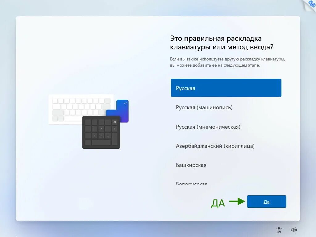 Установка windows 11 22h2. Microsoft windows 11. windows 11 install. как установить windows 11. windows 11 флешка.