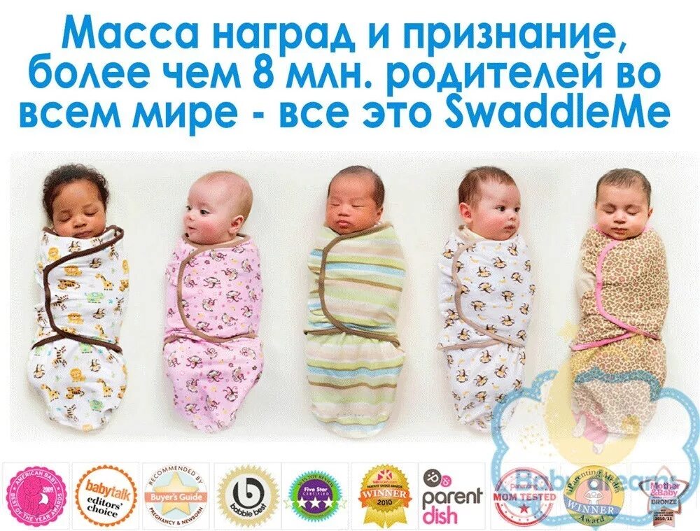Пелёнки для новорожденных Размеры. Пеленка для новорожденных. Стандартная пеленка для новорожденных. Пеленки для пеленания новорожденных. Какой размер нужен новорожденным