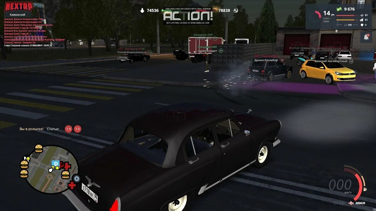 Next rp. Игра некст рп. next rp криминальная россия. некст рп гта 4. next rp скрины.