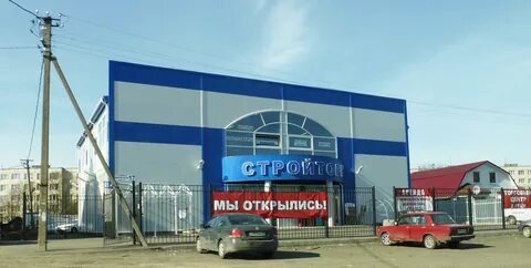 Строй торг