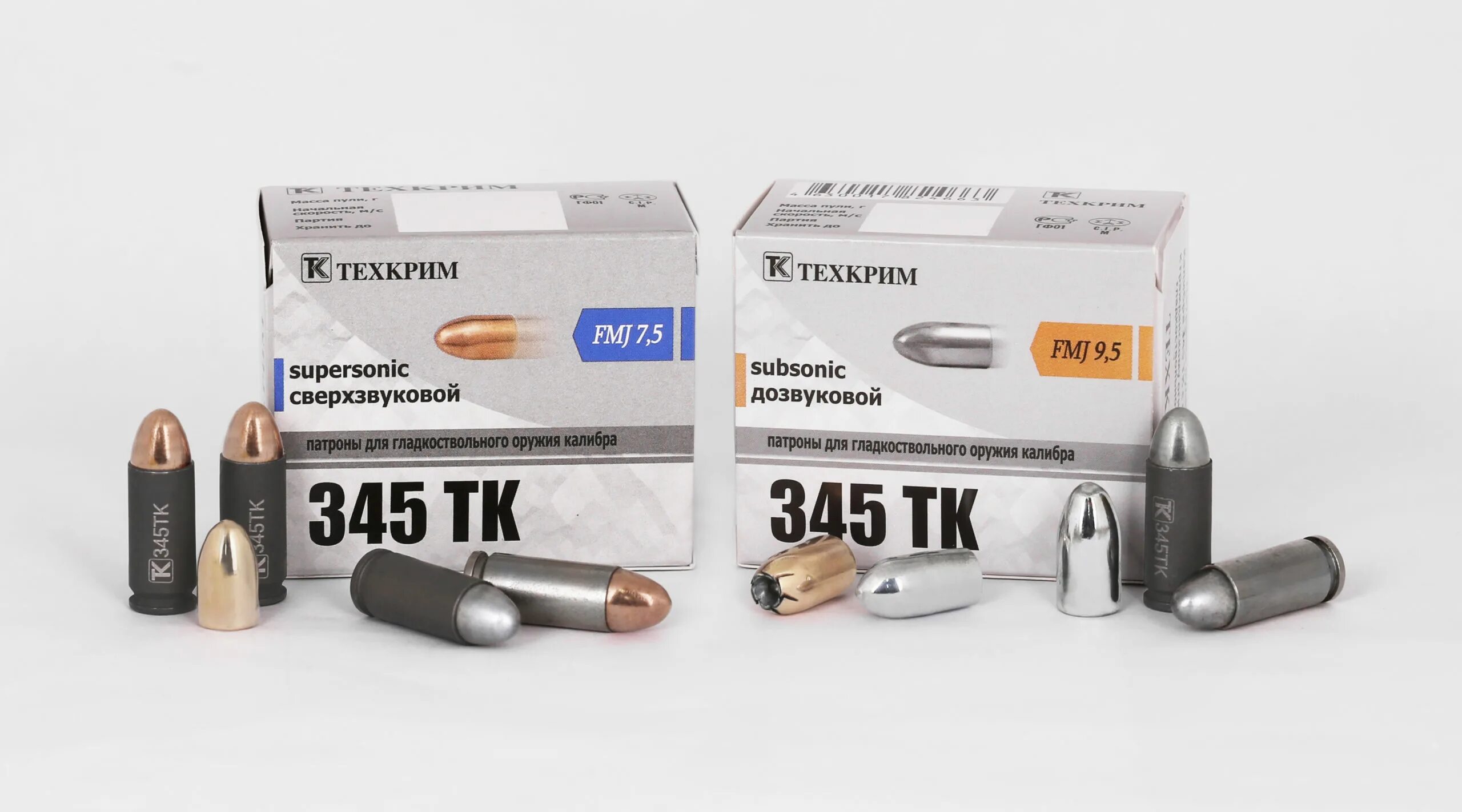 345 Калибр ТКМ патрон. 345тк 7,5fmj. Тк502 Техкрим. Техкрим 345 ТК патроны.