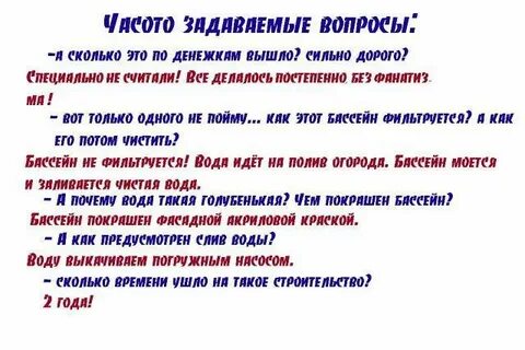 Постепенно без