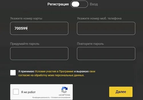 Инт номер телефона. Номер телефона. Номер телефона на сайте. Номер телефона робота. Форма номера телефона.