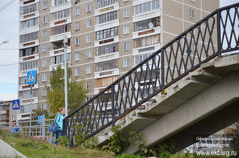 Переходы екатеринбург. Мост виз Екатеринбург.