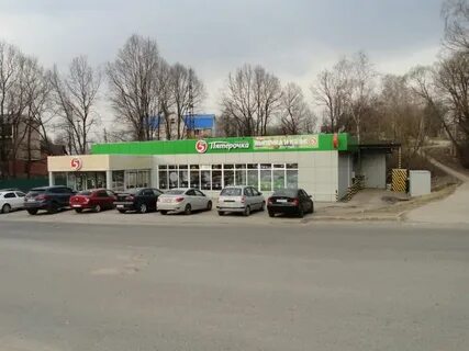 Пятерочка молодежная