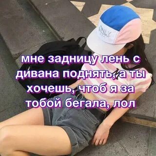Цитаты для подростков со смыслом