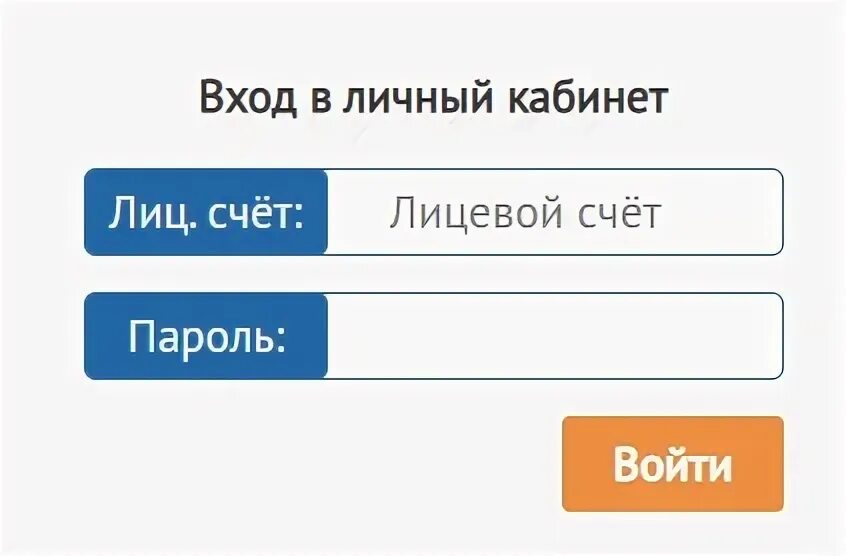 Эстейт сервис личный кабинет. Войти в личный кабинет. Эстейт сервис Куркино. Эстейт сервис Куркино личный. Юнит личный кабинет