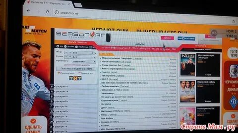Ru3 seasonvar nl