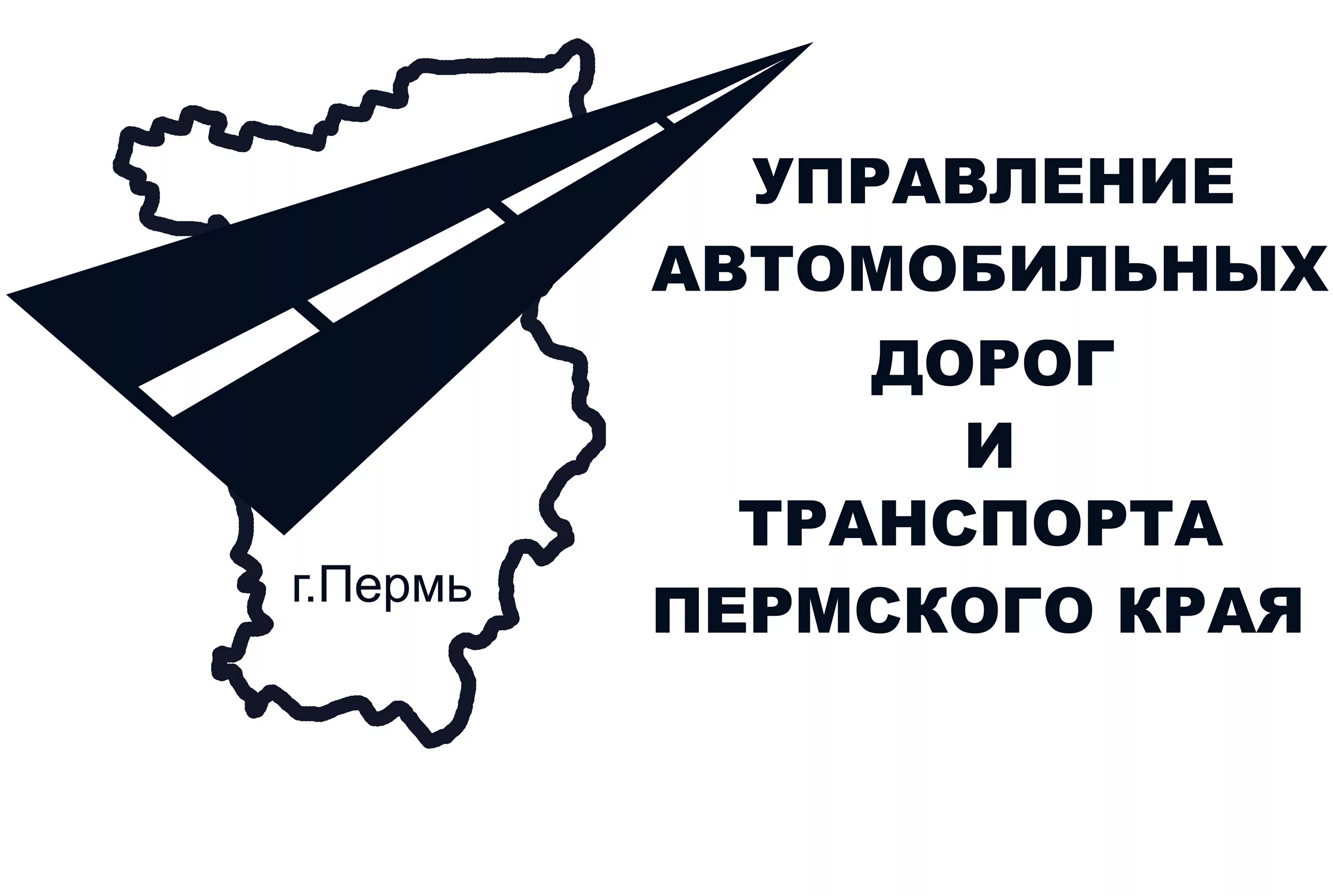 КГБУ УАДИТ Пермского края. КГБУ «управление автомобильных дорог и транспорта» Пермского края. Лого управление автомобильных дорог и транспорта Пермского края. Управление автомобильных дорог логотип. Управление транспорта пермского края