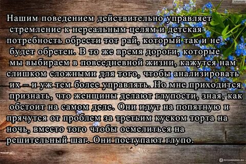 10 глупейших ошибок фриман