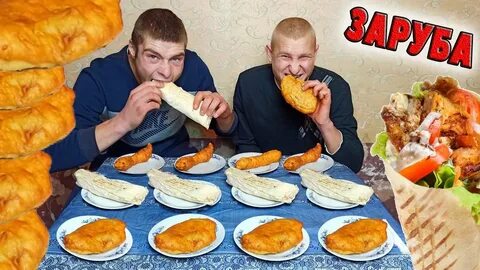 Кто первый тот и съел