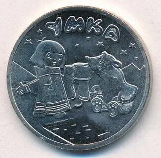 25 рублей в день