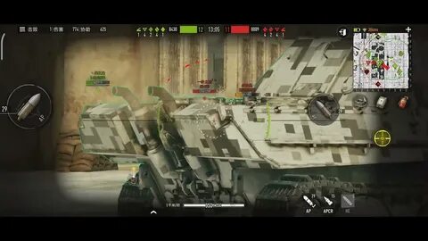 Tank company донат