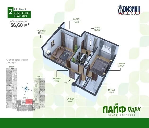 Лайф парк магнитогорск. Лайф парк 2 уфа. Лайф парк уфа. Лайф парк уфа зорге. Парк лайф екатеринбург форум.