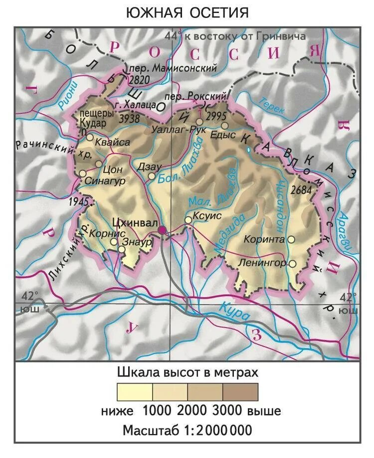 Где находится осетия на карте россии показать. Южная Осетия на карте. Южная Осетия на карте граница. Южная Осетия границы. Южная Осетия карта с городами.