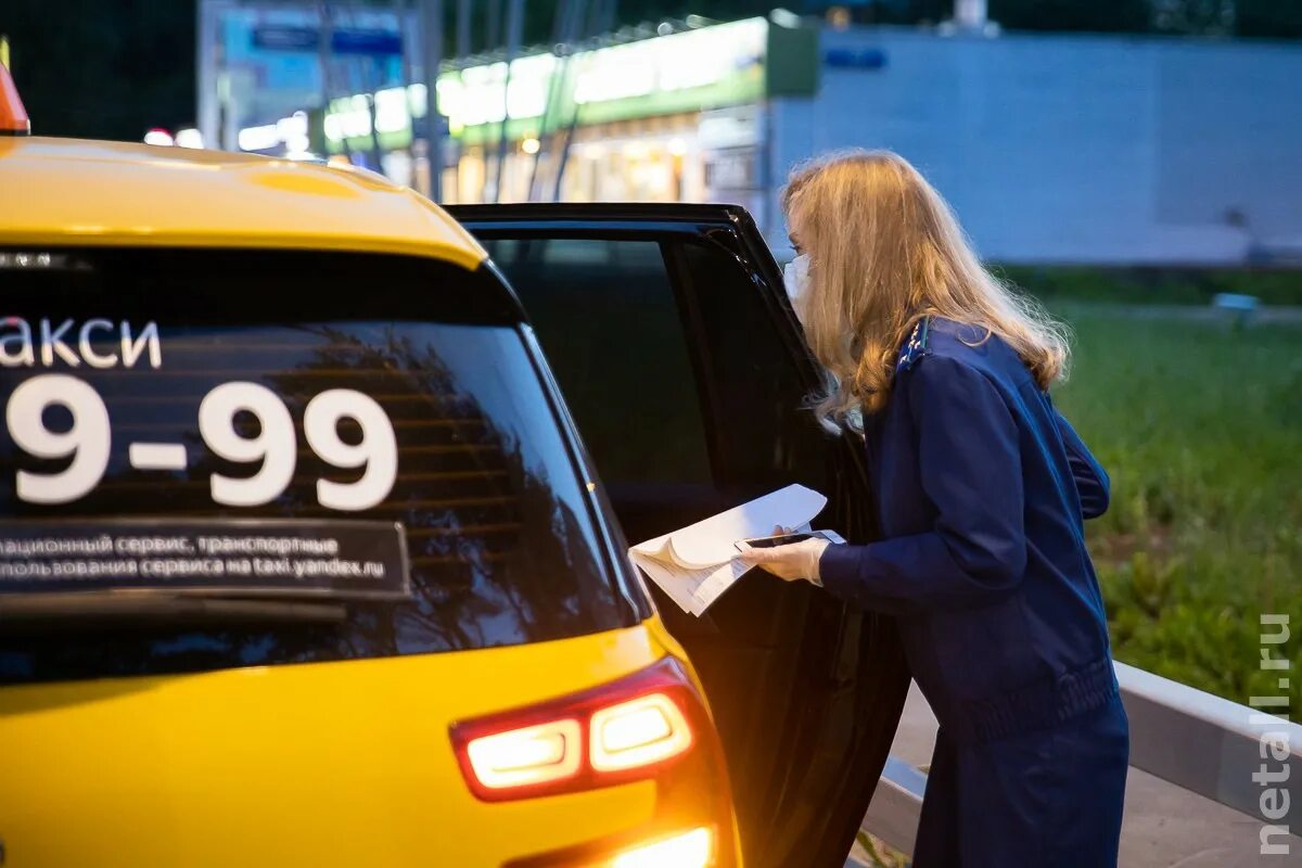 проверка такси область