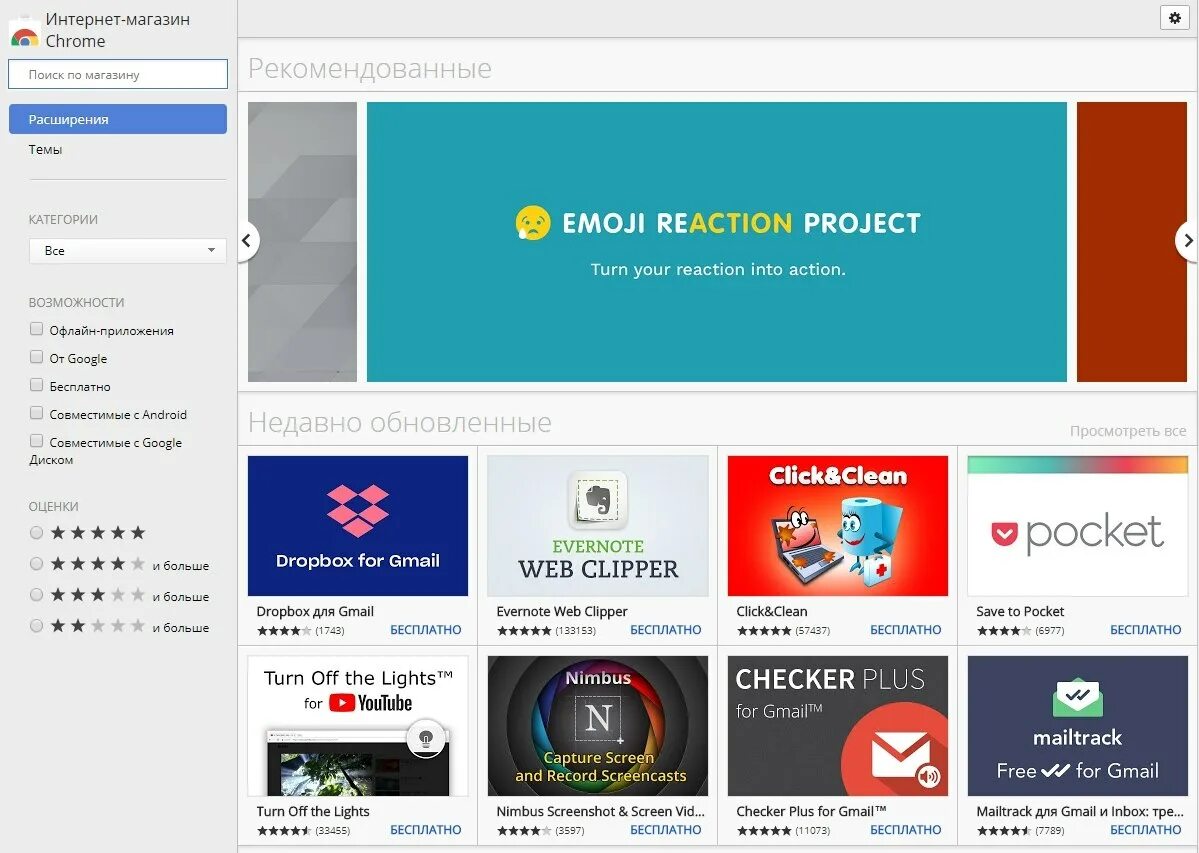 Browser shop
