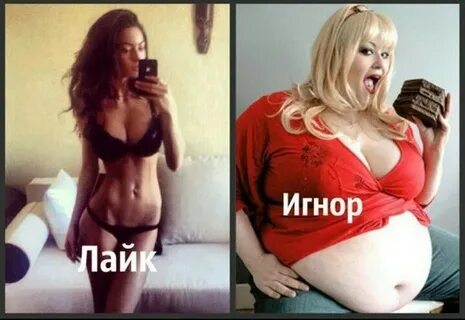 Полный игнор