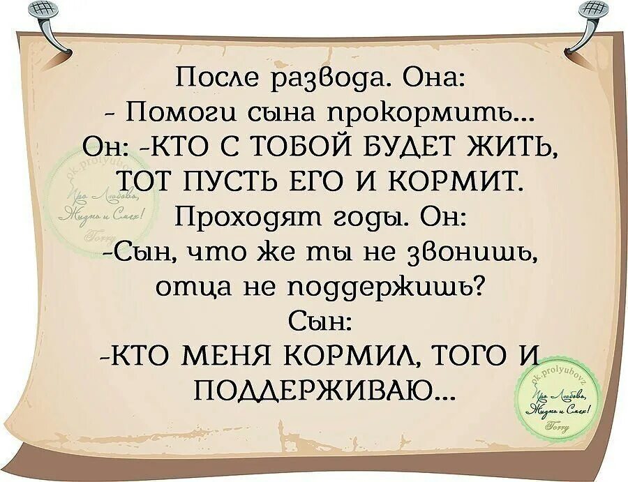 Цитаты про отца. Плохой отец цитаты. Отец бросил детей цитаты. Статусы про плохих отцов. Развод ты предал семью без регистрации