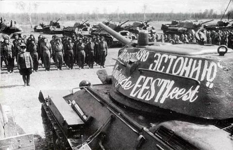 Латвия 1944 год