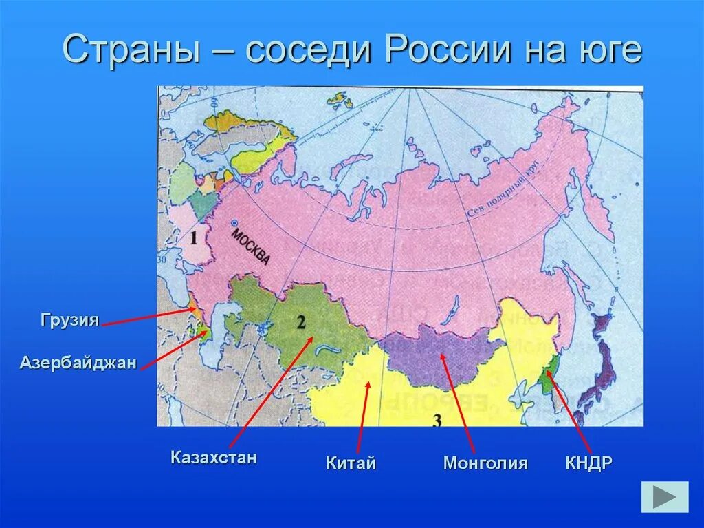 Южная россия страны соседи