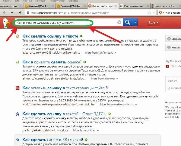 Стоит ссылка