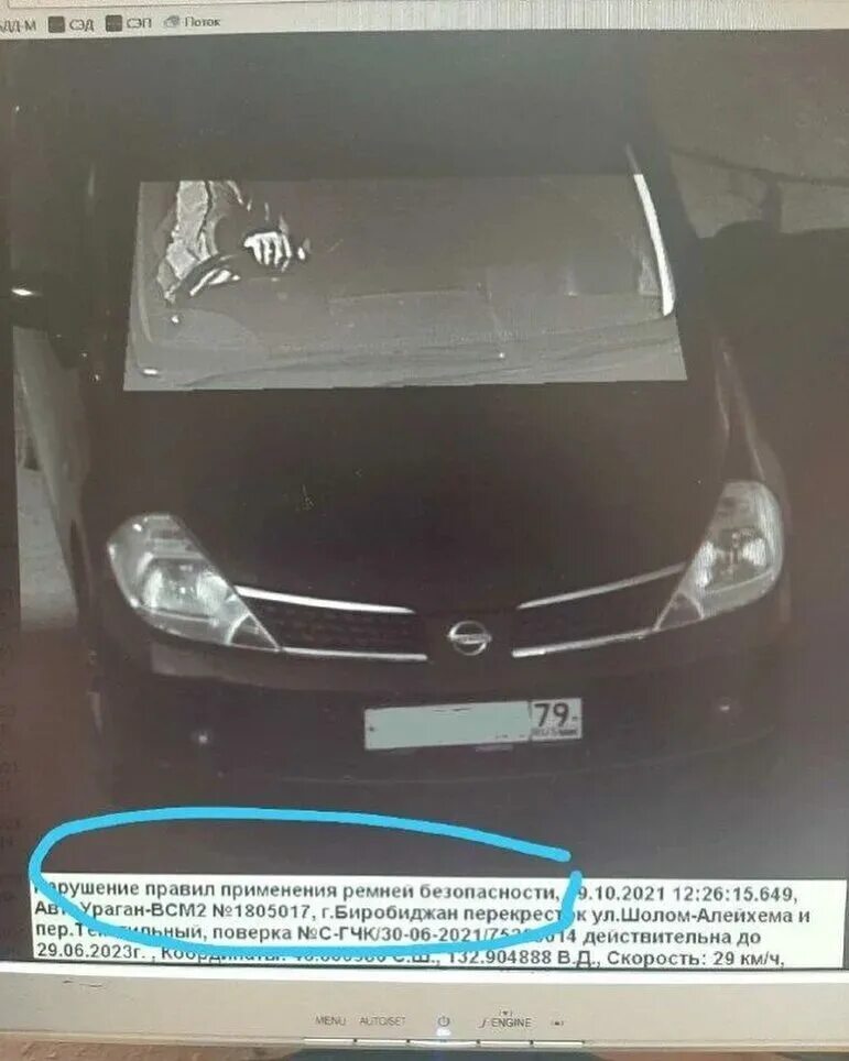 есть ли штраф за непристегнутый ремень. есть ли штраф за непристегнутый ремень. есть ли штраф за непристегнутый ремень. есть ли штраф за непристегнутый ремень. штрафы за ремень с камер.