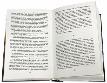 Колдун книги по порядку