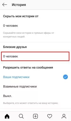 Как изменить последнее посещение