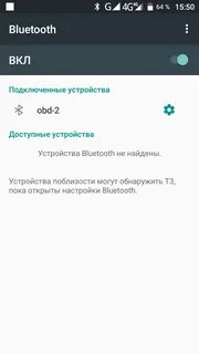 Bluetooth paired devices