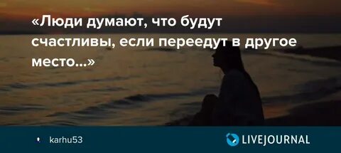 Бывший будь счастлив если читать