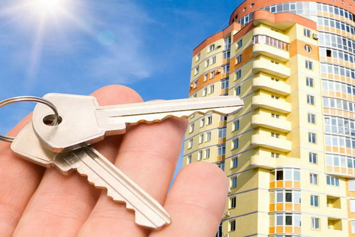 Купить квартиру лист. Квартира ключи. Квартира в ипотеку. Рынок жилья. «Ключи к дому».
