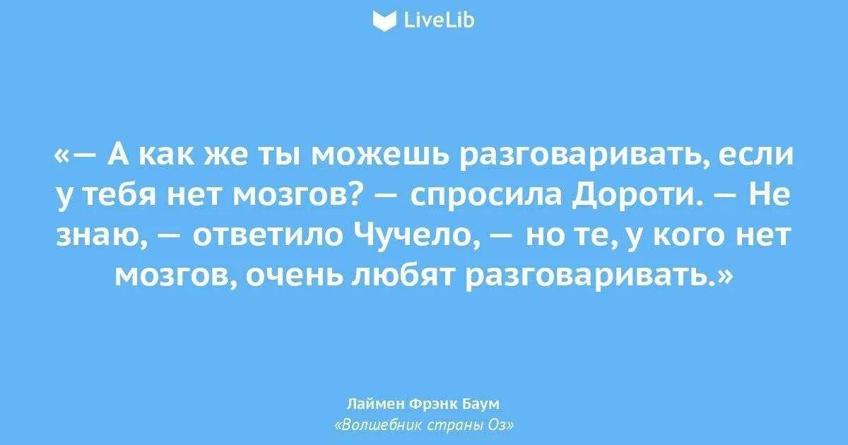 Все равно почему а