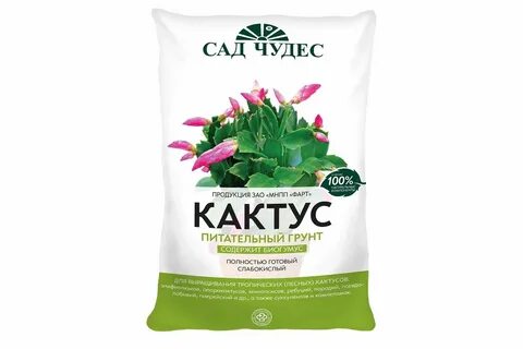 Грунт для цветов фото
