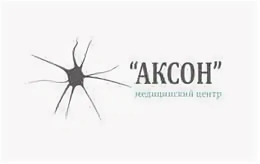 Врачи аксона балаково. Аксон. Фирма Аксон. Аксон медицина. Медцентр Аксон.