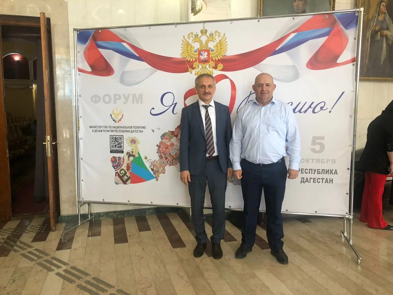 республиканский форум культура моей страны