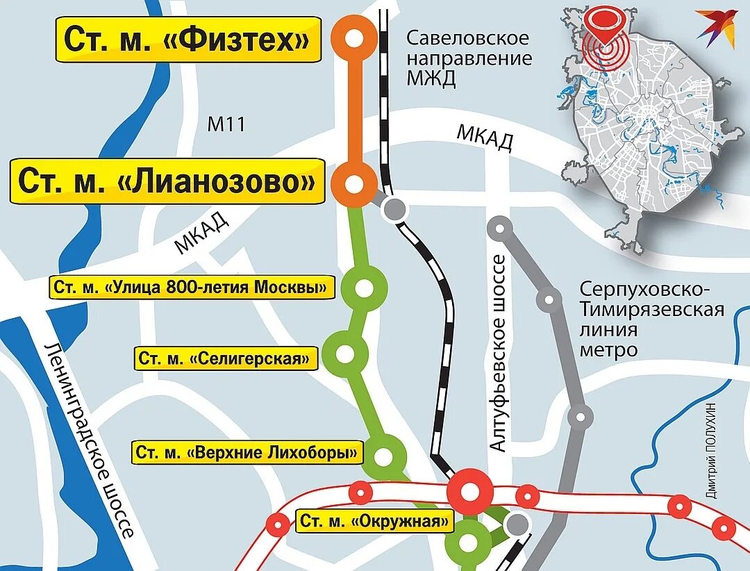 станция метро физтех расположение. лианозово станция люблинско-дмитровской линии. «физтех» («поселок северный»). дмитровское шоссе метро физтех. метро станции «поселок северный» («физтех»).