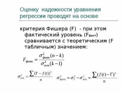 Угловое преобразование