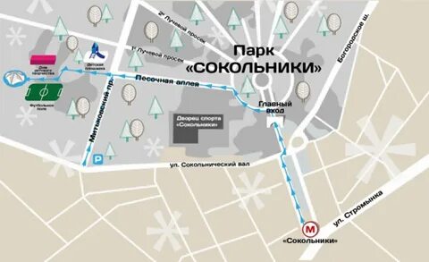 Парк сокольники как дойти
