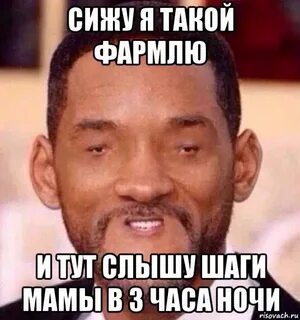 И тут слышу