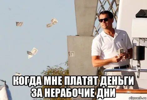 Значит для тебя помочь маме раскидываться деньгами