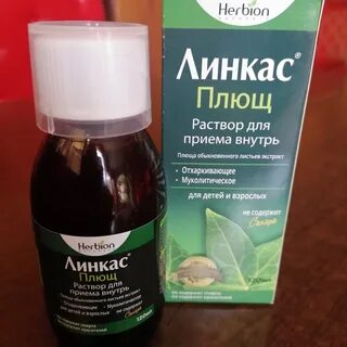 Линкас плющ отзывы