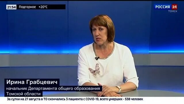 Грабцевич томск начальник департамента. Савенков томск. Начальник департамента образования томск. Начальник департамента образования томск. Начальник департамента образования томск.